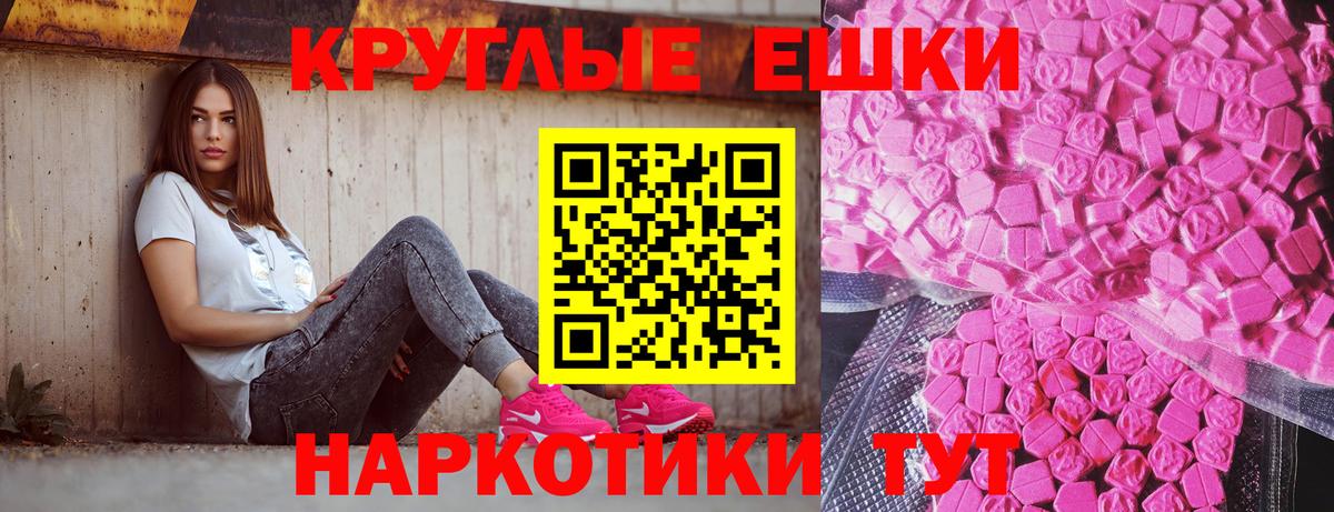 Экстази Дубай  Ecstasy  сайты даркнета официальный сайт  Вход с VPN  Будённовск 