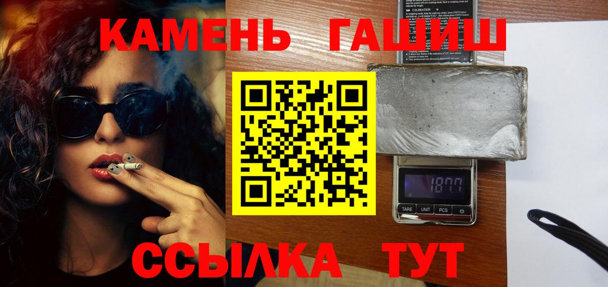 ГАШ Premium Будённовск