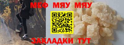 каннабис Кунгур