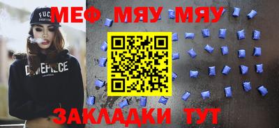 каннабис Кумертау