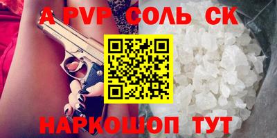 каннабис Кумертау