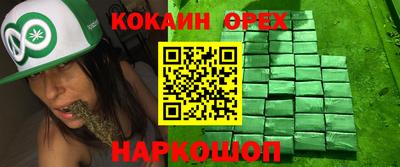 каннабис Кунгур