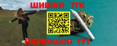 каннабис Кумертау