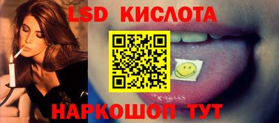 каннабис Кунгур
