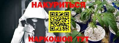 каннабис Кунгур