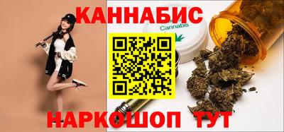 каннабис Кумертау