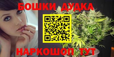 каннабис Кумертау