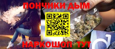 каннабис Кунгур