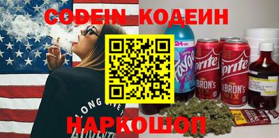 MESCALINE Кулебаки