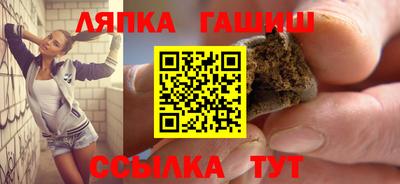 каннабис Кумертау