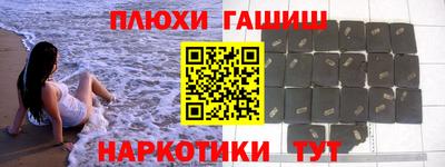 каннабис Кумертау