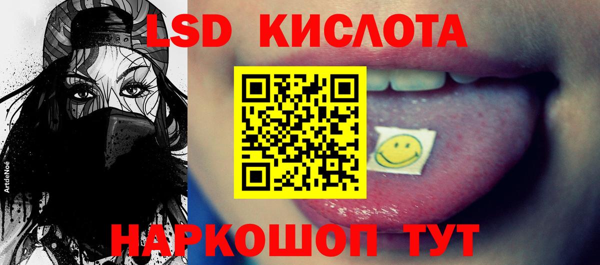 ЛСД экстази ecstasy  Лсд 25 экстази  Будённовск  ЛСД экстази ecstasy  Вход с VPN 