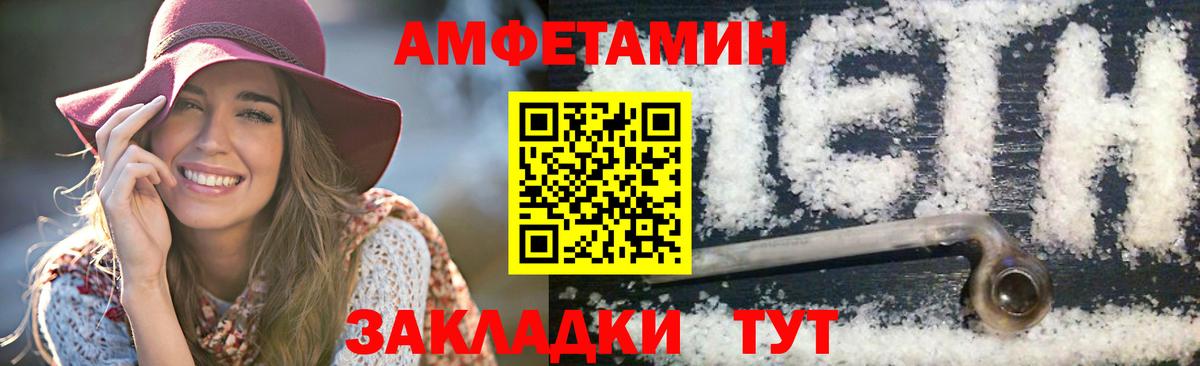 Будённовск  МЕТАМФЕТАМИН  Вход с VPN  Метамфетамин пудра  Метамфетамин пудра 