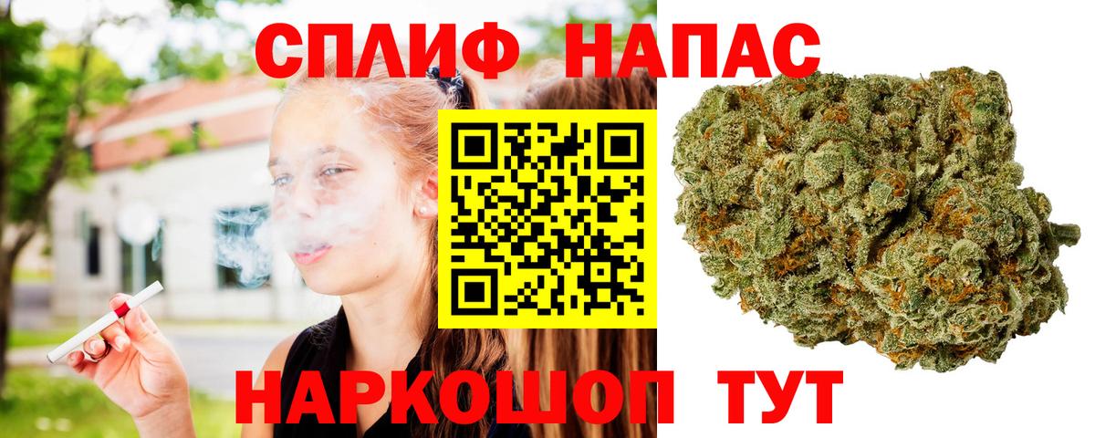 Бошки марихуана Bruce Banner  Конопля сатива  Будённовск  Вход с VPN  Конопля Bruce Banner 
